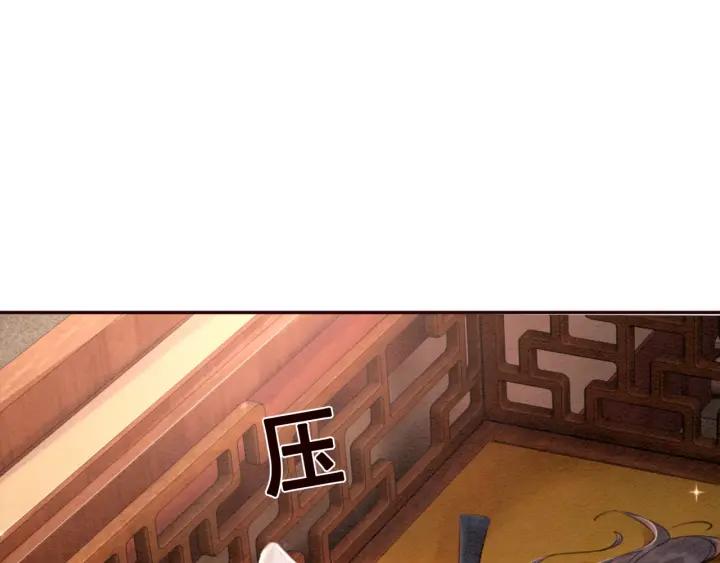 第66话 我爱上了你106