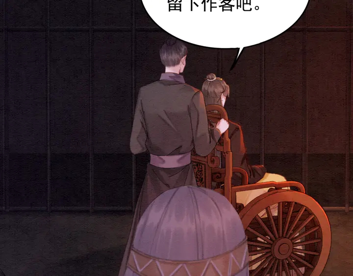 第169话 血缘的秘密暴露了！70