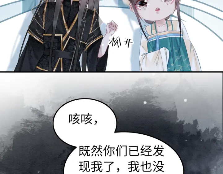 第194话 突然出现的人。50