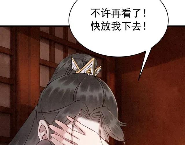 第97话 漫长的进宫路14