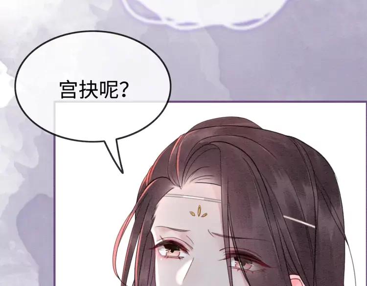 第234话 来世也要在一起78