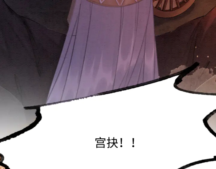 第169话 血缘的秘密暴露了！71
