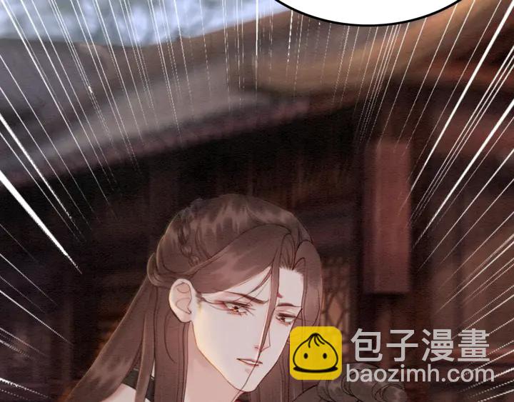 第170话 皇弟吃醋了？64