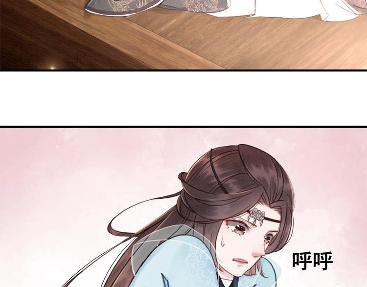 第24话 不要单独见他54