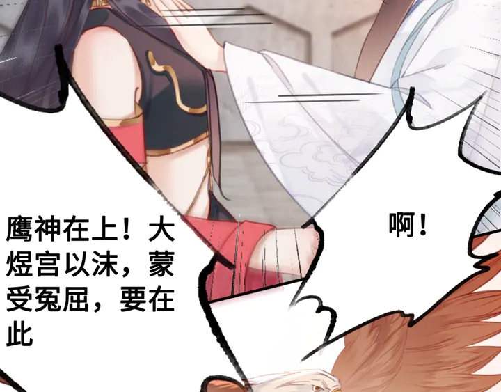 第135话 生死局113