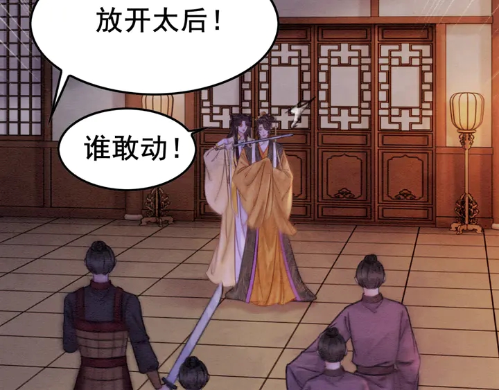 180话 与前世故人的相见41