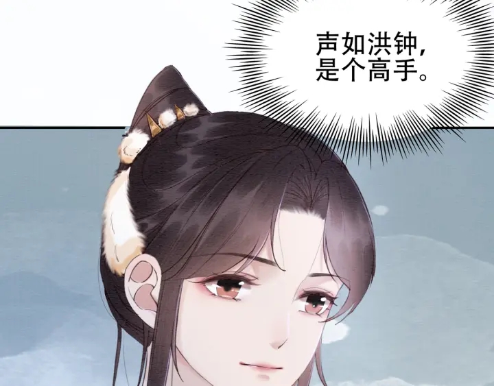 第192章 看守宝藏的老人。77