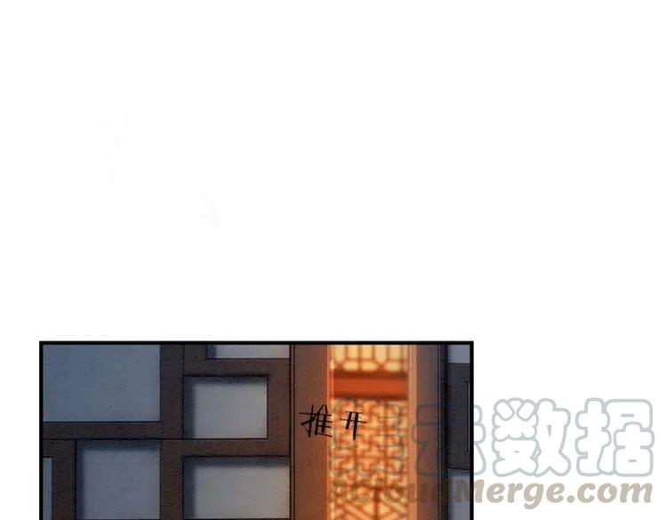 第212话 大婚前夜的忧虑81