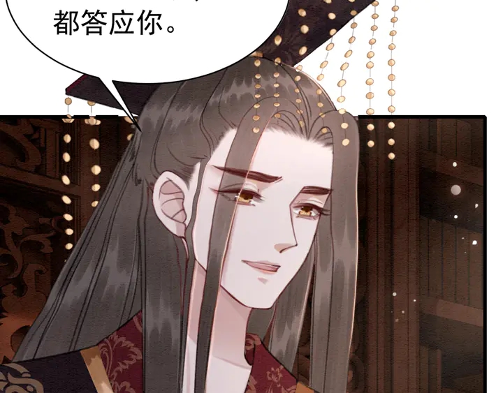 第157话 不祥之宴47