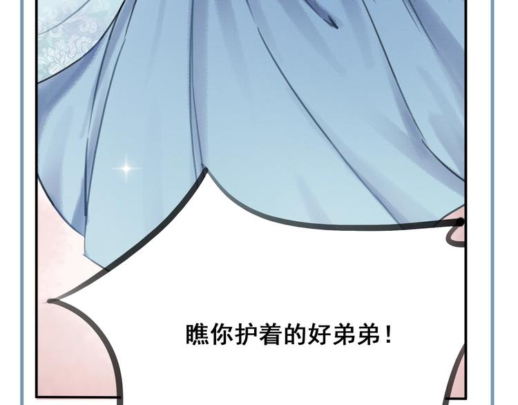 第17话 杀母之仇115