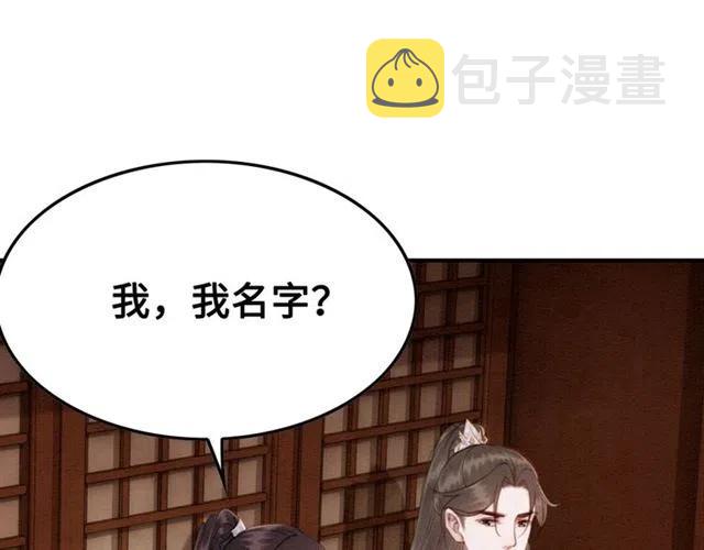 第96话 没有长进4