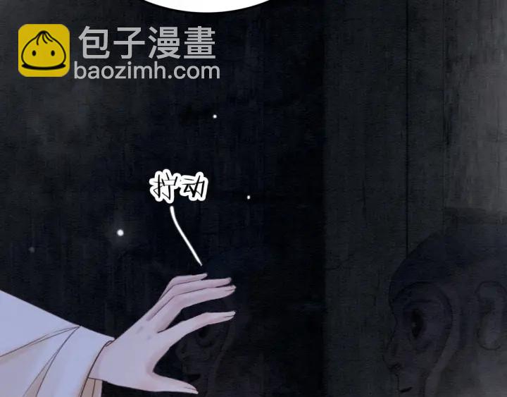 第196话 同行伙伴到底是谁44