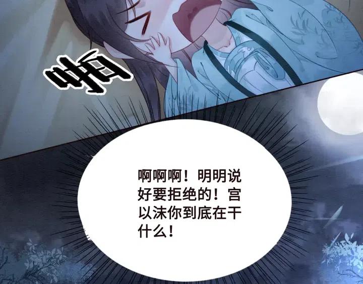 第114话 你舍不得我24