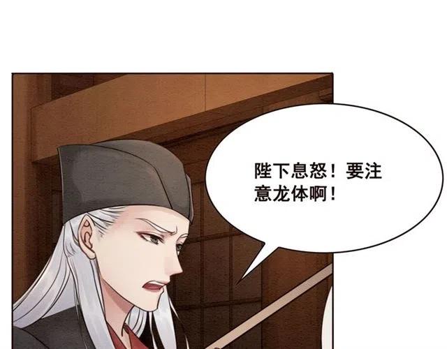 第93话 迎皇姐入宫37