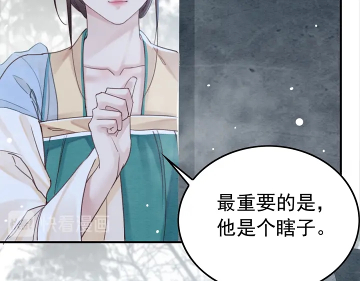 第193话 埋葬的那些人78