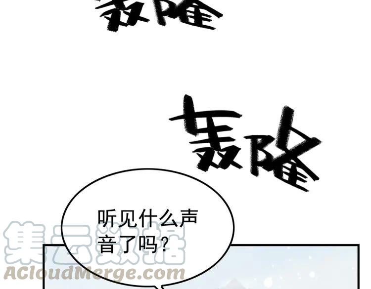 第221话 雪国宝藏69