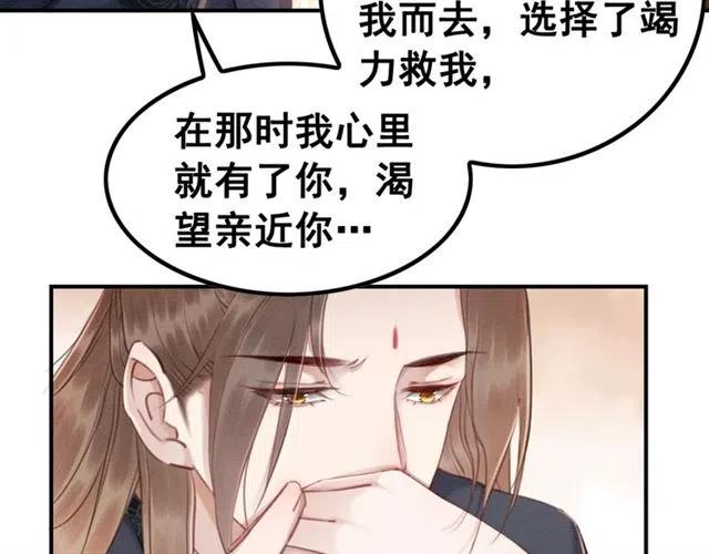第67话 祝你早生贵子32