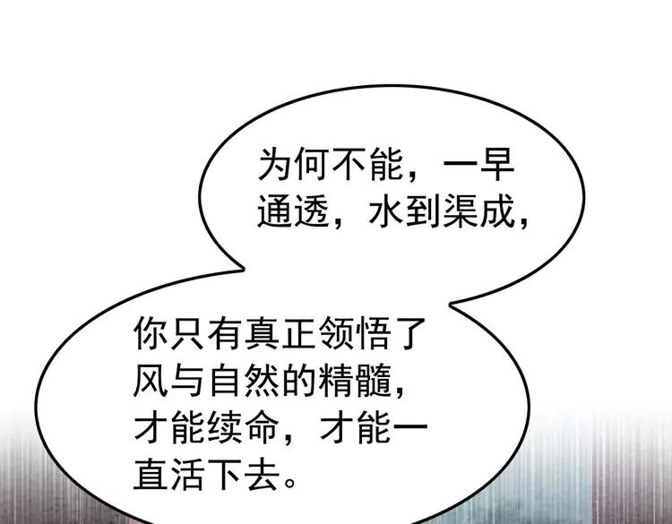 第237话 倭人来访53