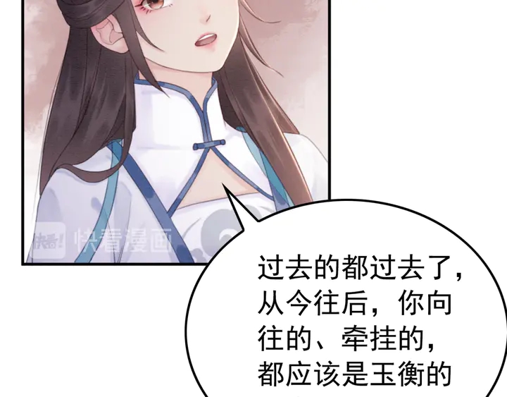 第147话 生日礼物88