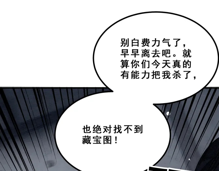 第193话 埋葬的那些人42