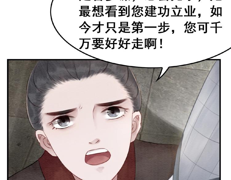 第31话 醉酒的臭丫头21