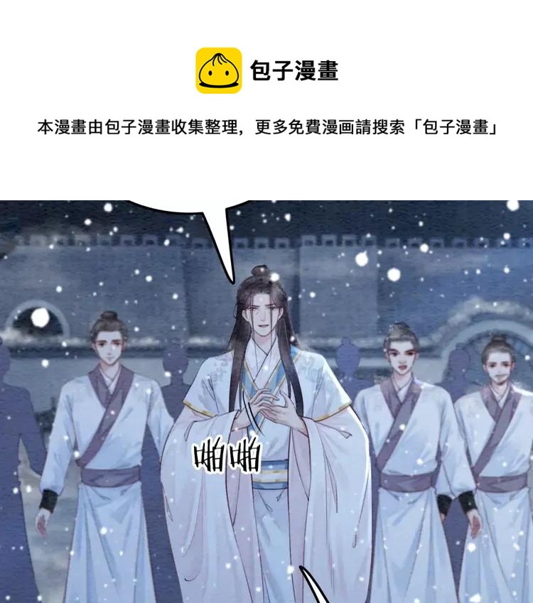 第226话 巷道相遇32
