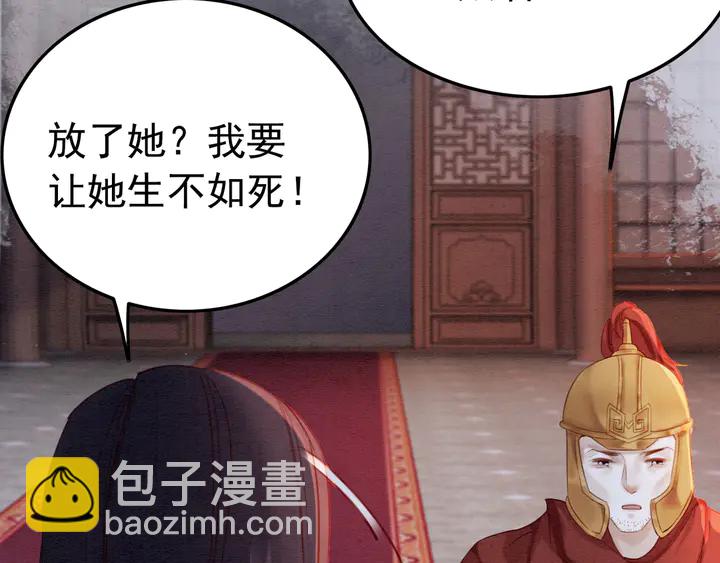 第181话 她到底是谁86