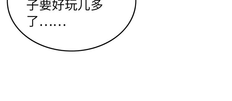 第245话 有勇有谋的皇姐11