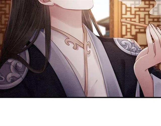 第82话 上瘾的云烟91
