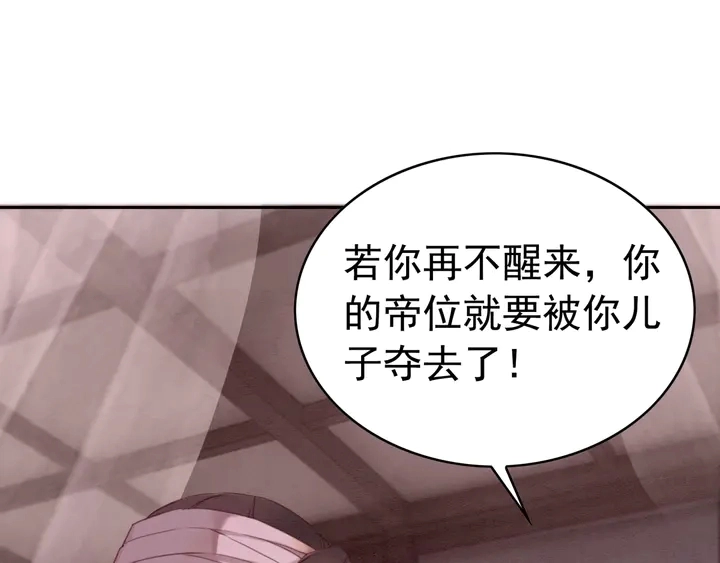 第177话  皇弟秀恩爱28