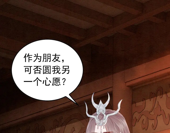 第148话 起点还是终点12