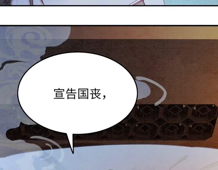 第218话 一语惊醒梦中人74