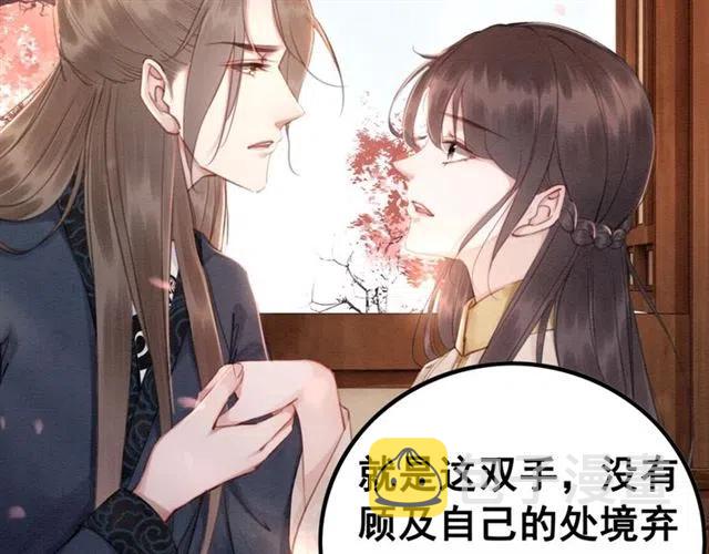 第67话 祝你早生贵子31