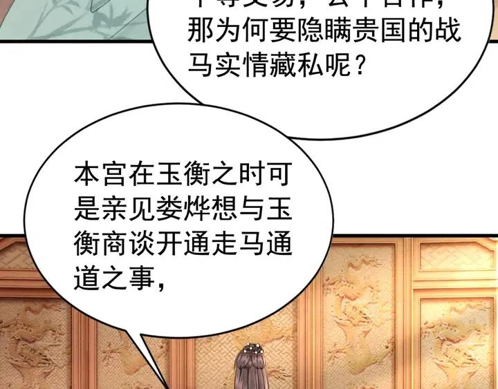 第114话 你舍不得我114