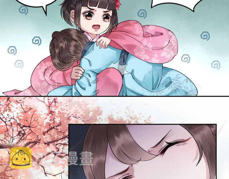 第2话 才不是担心他！26