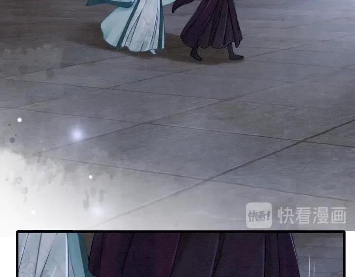 第117话 你当真要劝我娶妻？14