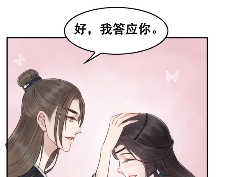 第24话 不要单独见他18