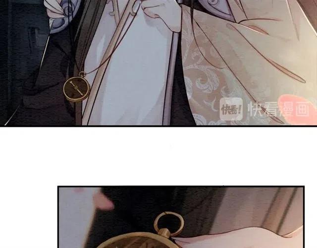 第59话 是皇姐又如何？97