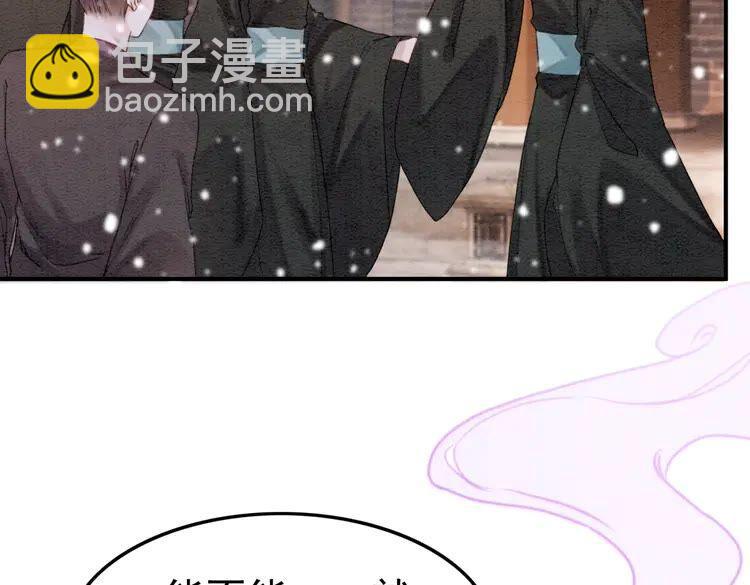 第218话 一语惊醒梦中人44