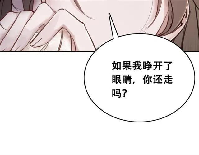 第73话 我喜欢你69