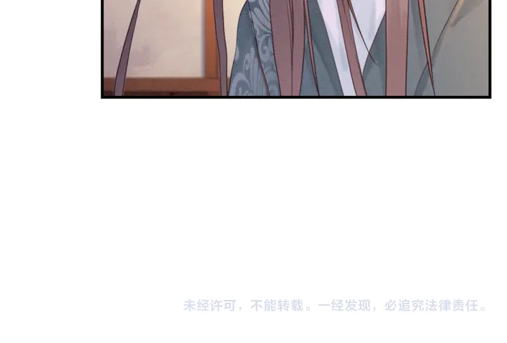 第177话  皇弟秀恩爱100