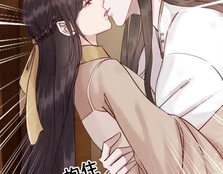 第76话 我只要你47