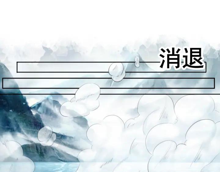 第37话 为你杀人114