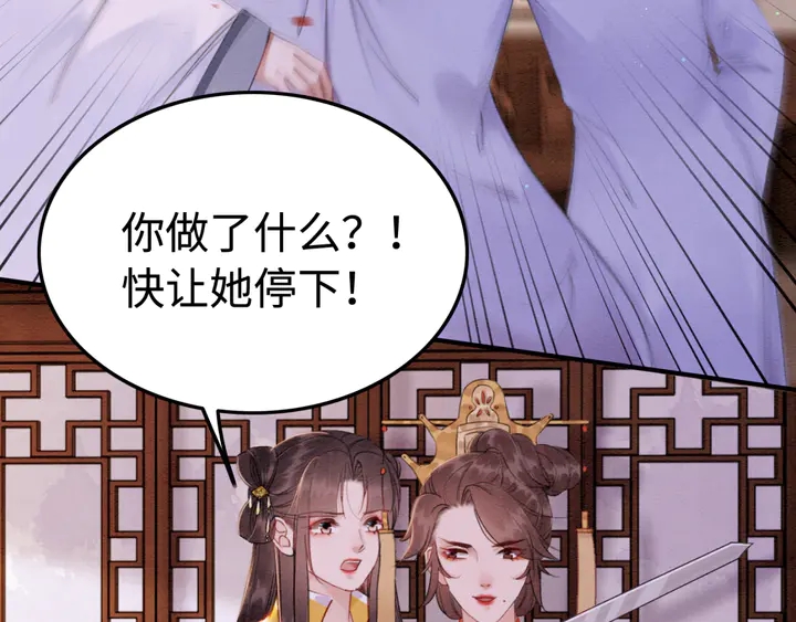 180话 与前世故人的相见72