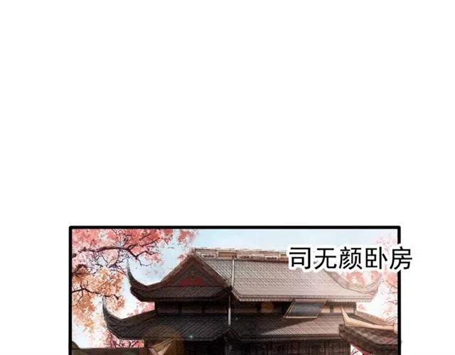 第54话 不见光的交易15