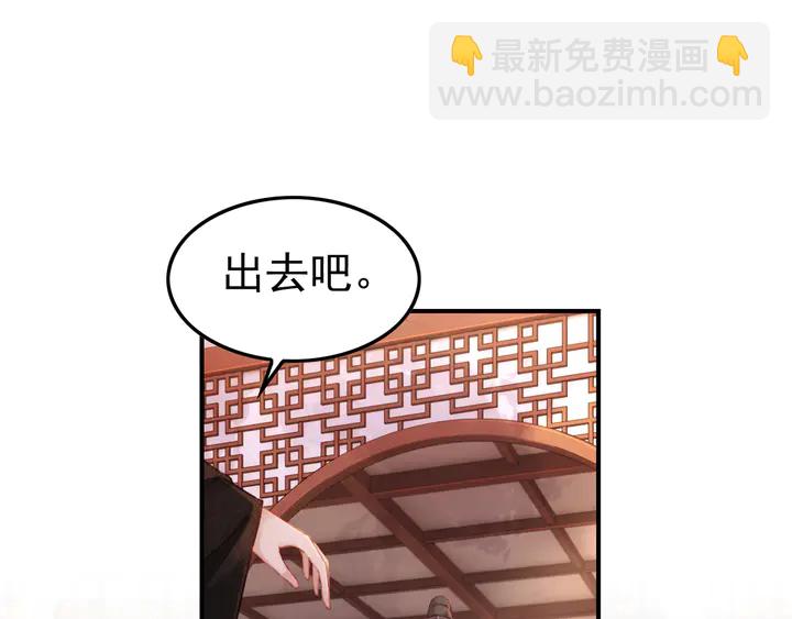 第182话 皇弟内心的嘱托97
