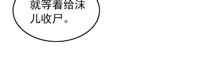 第164话 看不见的守护47