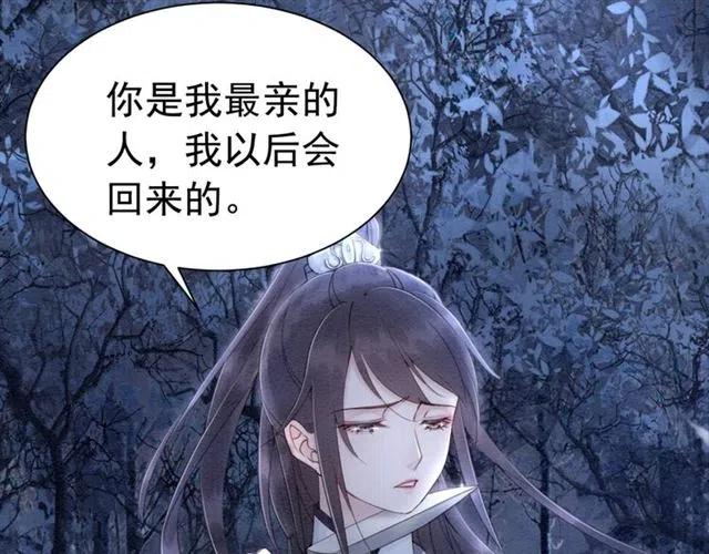 第84话 我爱你是不用还的57