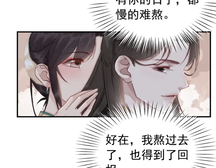 第193话 埋葬的那些人105
