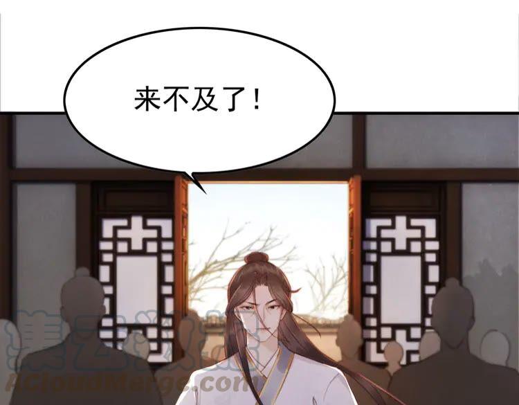 第213话 大喜之日64